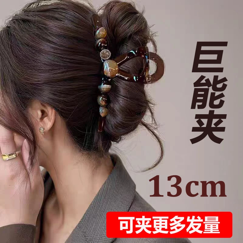 高级感咖色圆珠大号抓夹女2024新款韩版发夹女后脑勺盘发鲨鱼夹子