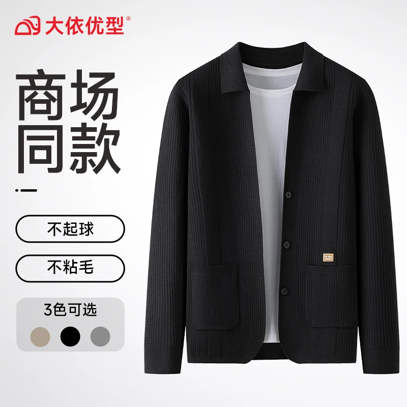 【不起球不掉毛】大码开衫针织衫胖子大号外套加肥加大毛衣宽松毛衫