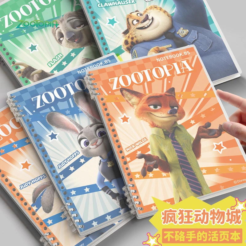 麦和迪士尼玩具总动员疯狂动物城活页本