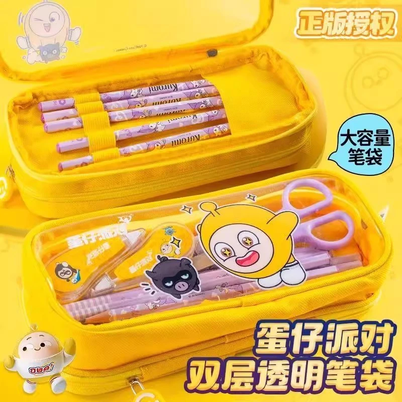 蛋仔派对双层拉骨笔袋  MHP150057