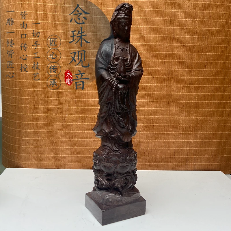 沉木制念珠观音像家居摆件（高47cm）