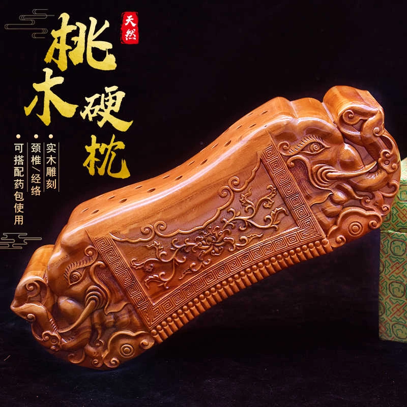 桃木老式硬木枕头