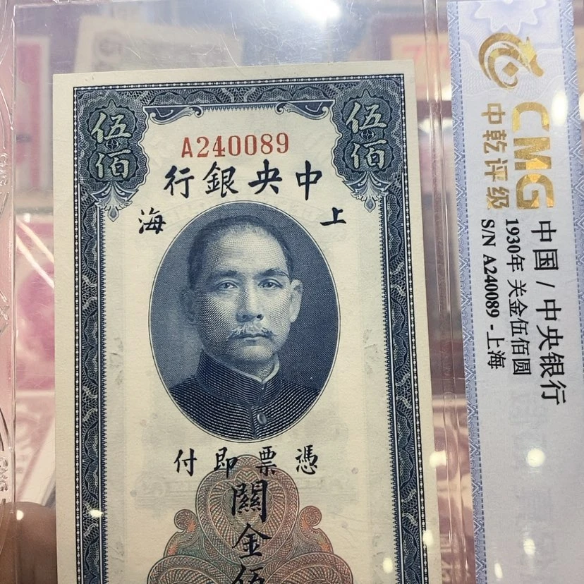 【闪购商品】業**成Zzzzz