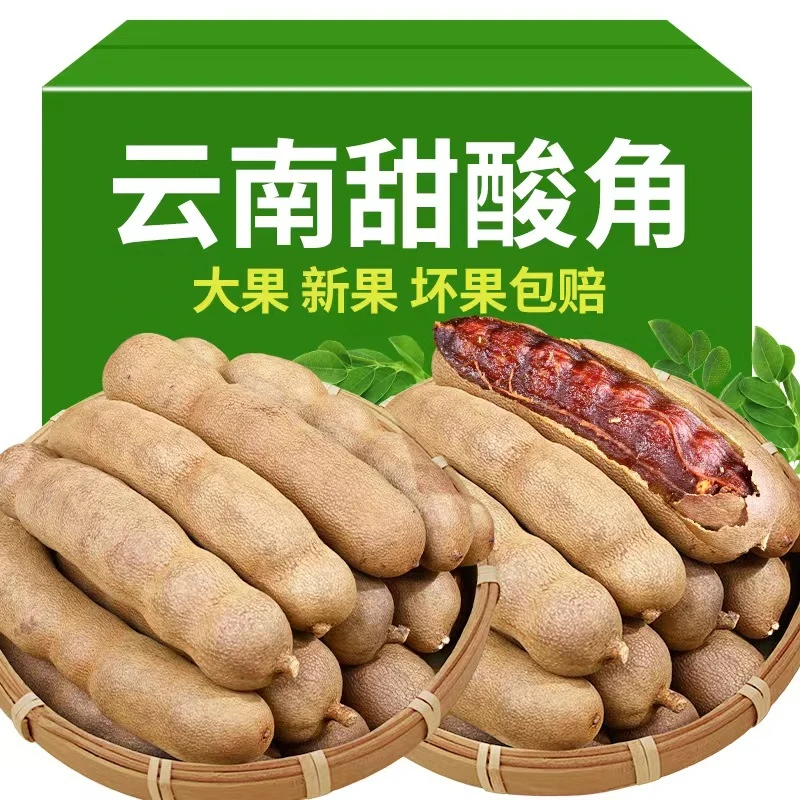 云南特产酸甜角开胃新鲜果脯罗望子甜酸角天然云南小零食