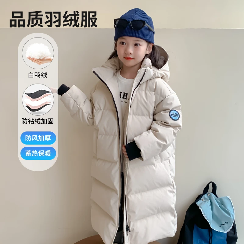 尤画2024原创设计师冬季儿童防寒保暖羽绒服98043