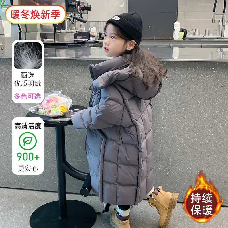 尤画女童连帽防风中长款鹅绒服加厚保暖时髦时尚款冬季外套98006