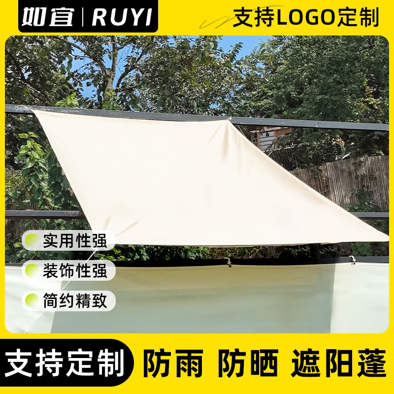 户外防雨遮阳布防水防雨美化装饰原木天幕抗紫外线天幕布露营可用