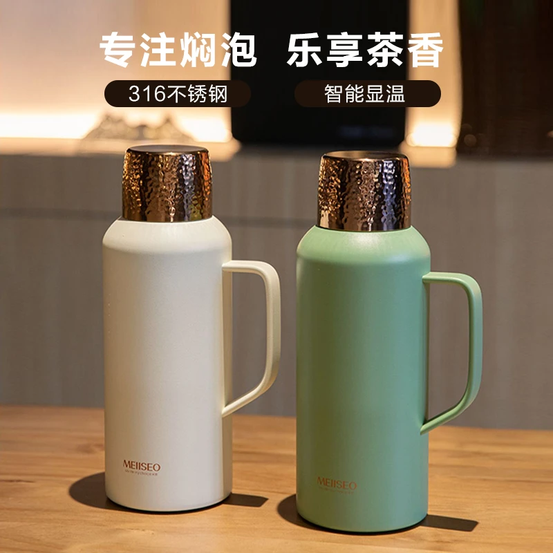 迈丰丨米索随行焖茶壶便携大容量保温壶316不锈钢老白茶闷泡茶壶