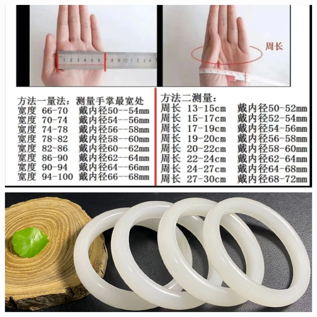 手镯圈口测量专用勿拍