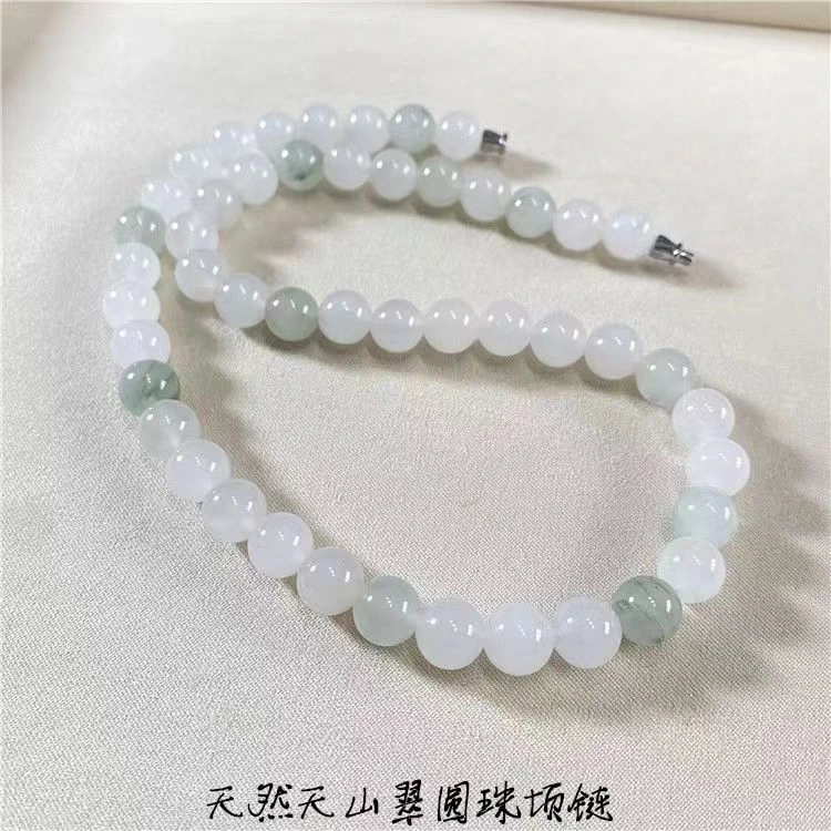 【新人好礼】新疆天然天山冰翠卡8妈妈链秀气精美轻奢