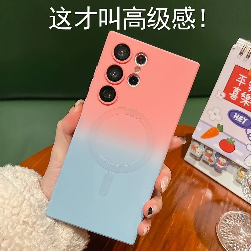 梦寒三星S22ultra手机壳磁吸液态渐变三星S23ultra全包镜头膜S21
