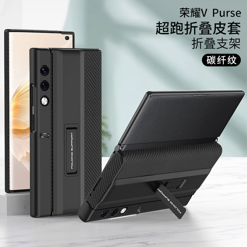 荣耀purse手机壳超薄支架V Purse折叠素皮全包式防摔保护套商务壳