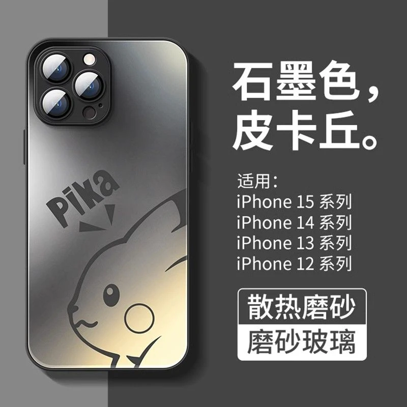 皮卡丘石墨色适用于iPhone14手机壳苹果13玻璃12promax防摔卡通11