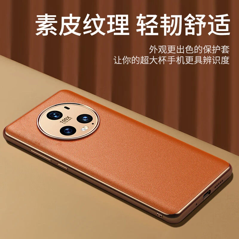 梦寒荣耀Magic5Pro手机壳高端电镀素皮镜头保护Magic5/4防摔全包
