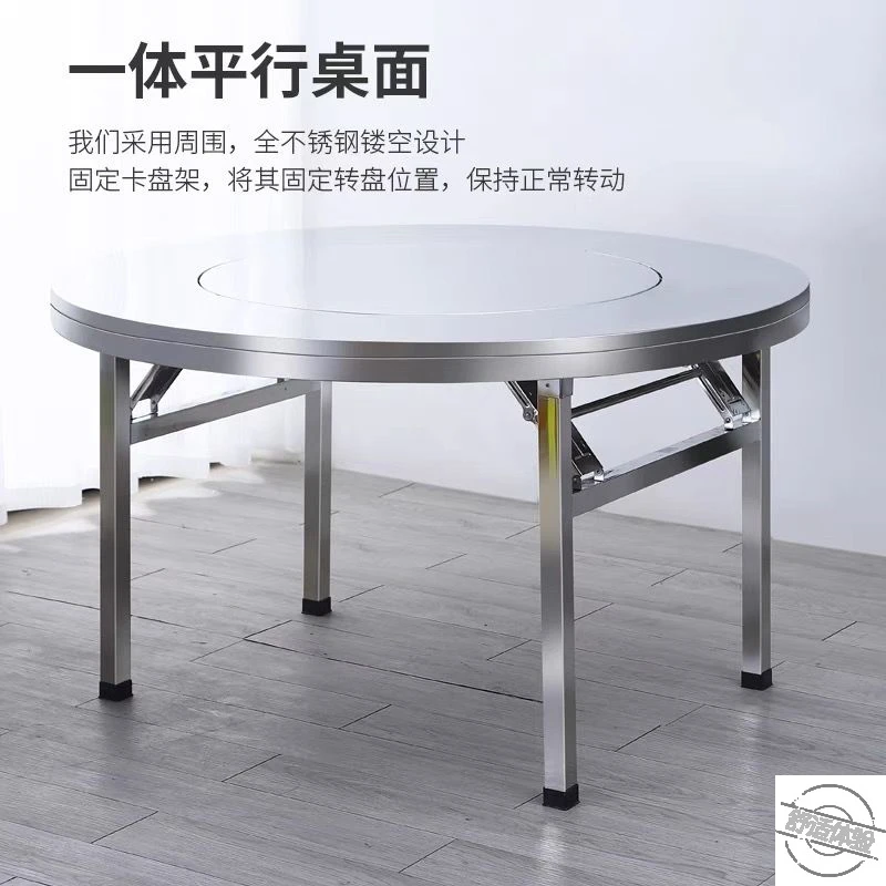 不锈钢圆桌折叠带转盘员工食堂餐桌户外商用饭桌电磁炉火锅桌饭台