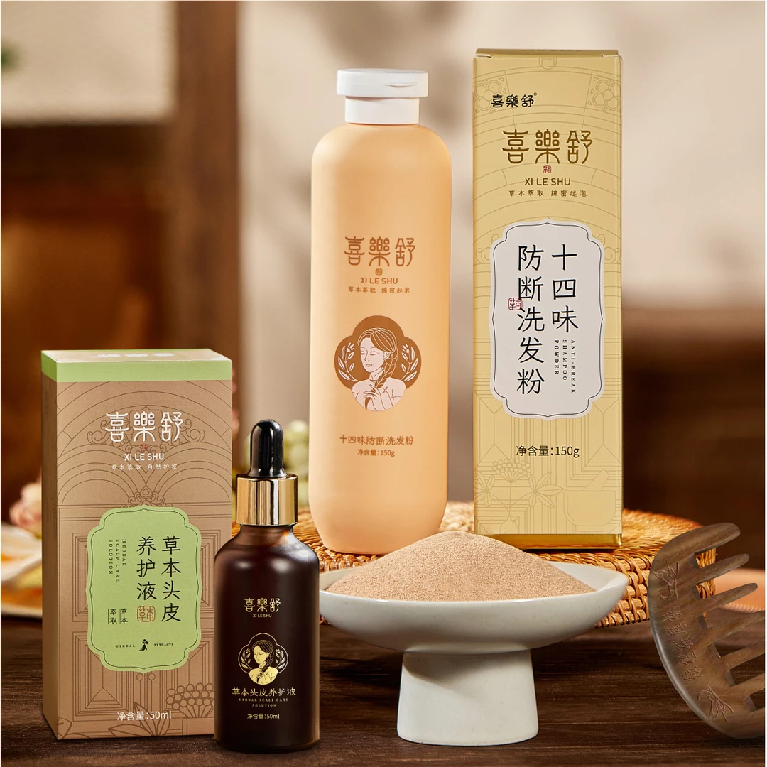 喜樂舒黄瓶颗粒组合(植物养护液*2+防断颗粒黄+梳子)