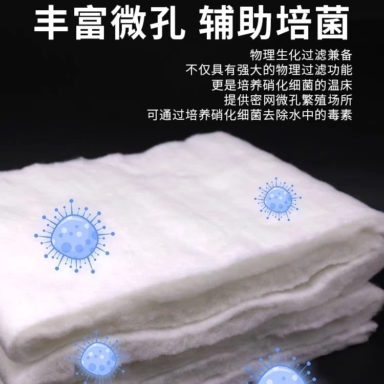 手撕羊绒棉、过滤棉