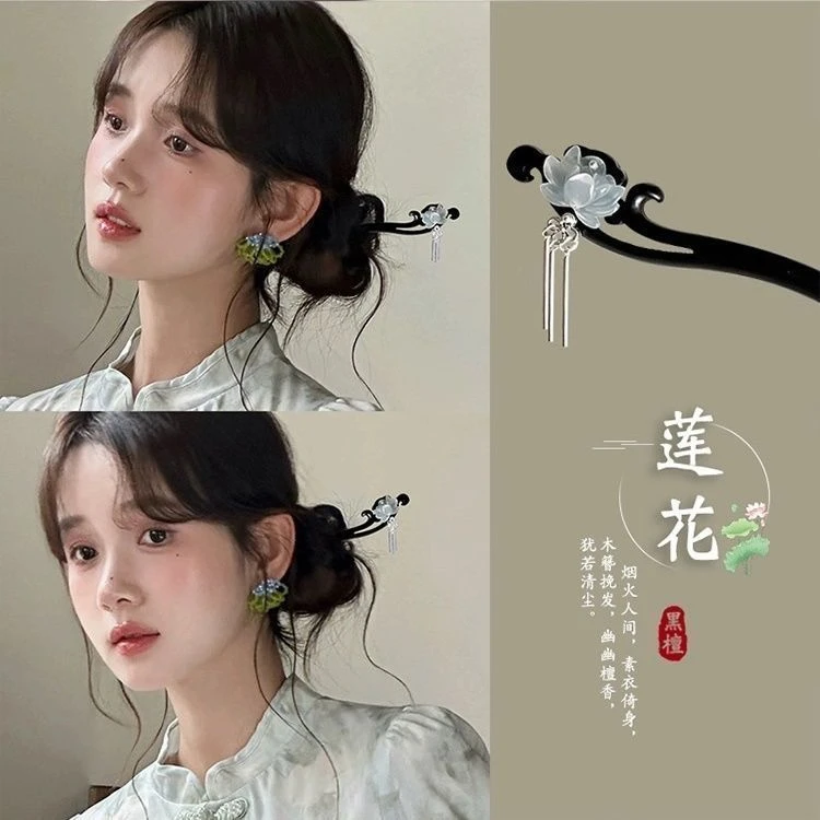 古风莲花木质发簪女中式步摇流苏盘发簪子日常简约洋气发钗配饰
