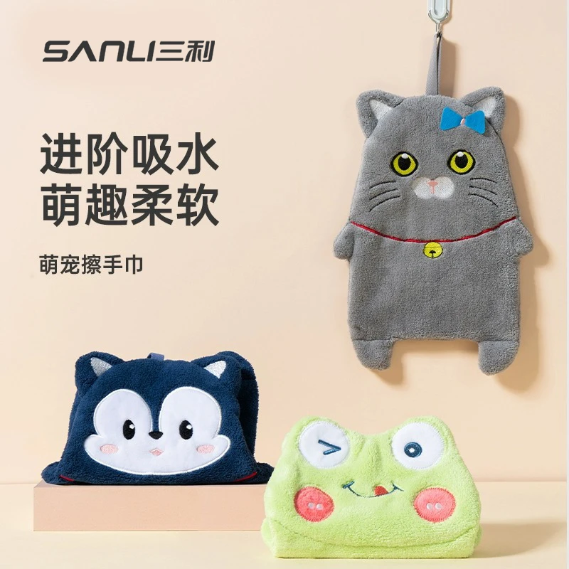 擦手巾挂式吸水不易掉毛卡通可爱小毛巾儿童卫生间厨房抹手布