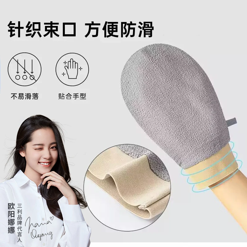 三利薄款搓澡巾家用强力搓泥粗砂双面男女士专用不伤皮肤搓澡神器