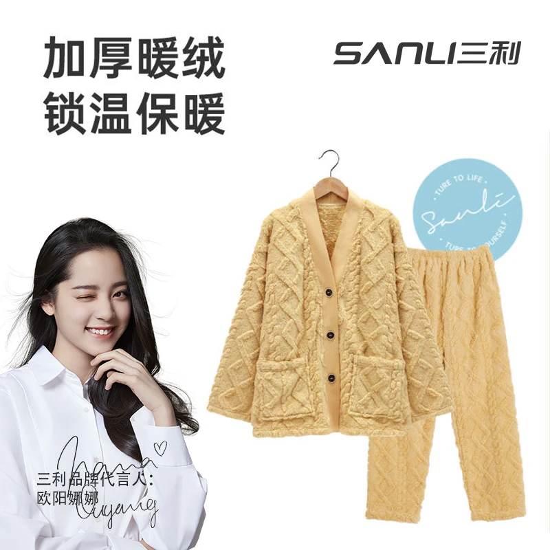 三利珊瑚绒睡衣女冬季长袖长裤加厚家居服情侣长款可外穿浴袍