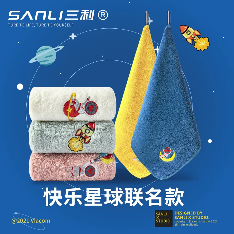 三利X快乐星球儿童方巾纯棉洗脸可爱吸水速干卡通柔软擦手小毛巾