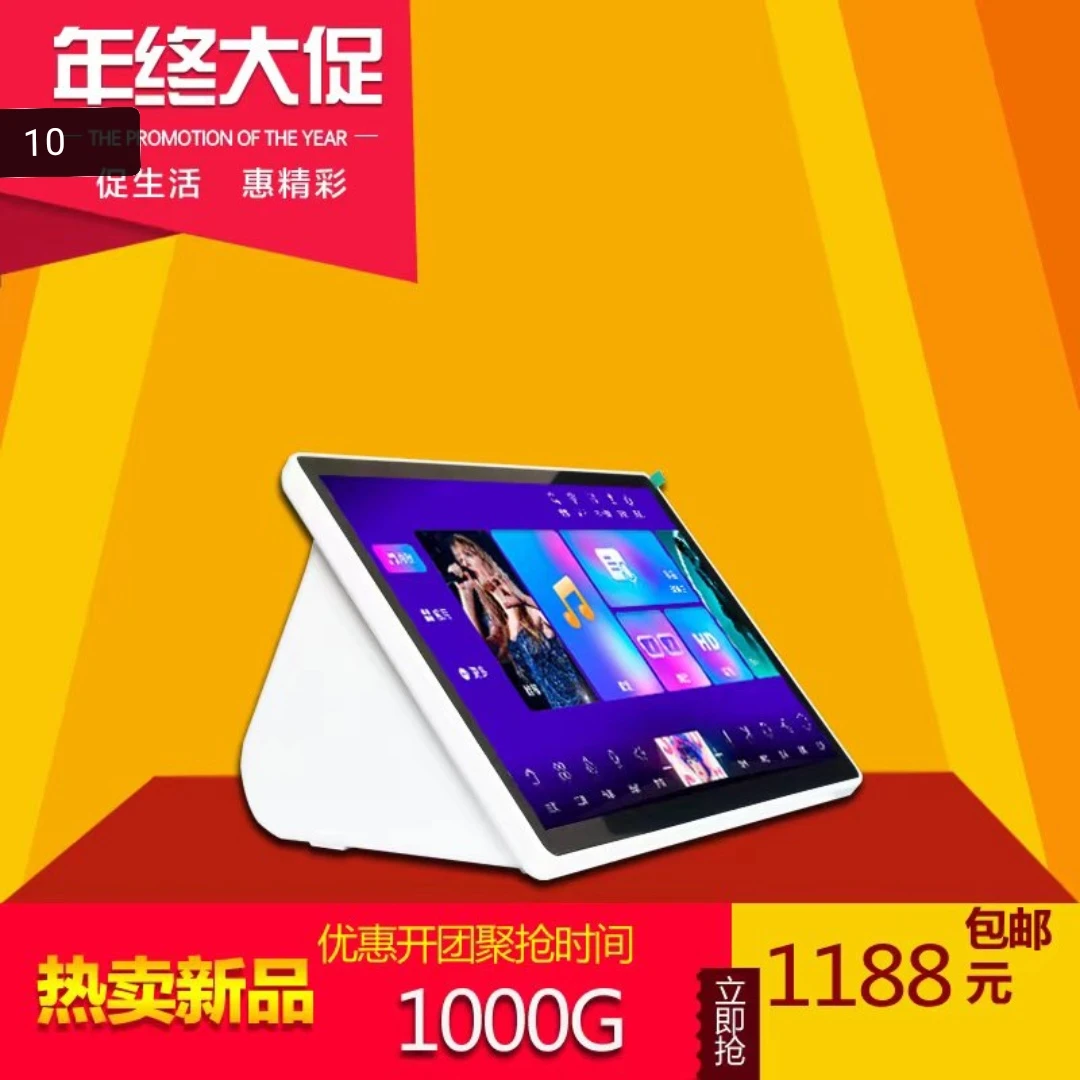 家庭KTV点歌机触摸屏卡拉OK音响智能K歌设备点唱机高清大屏便携式