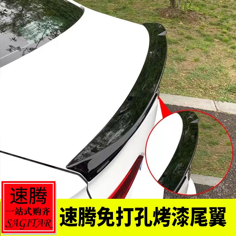 专用于12-25款新速腾改装专用 速腾免打孔压尾尾翼后备箱速腾尾翼