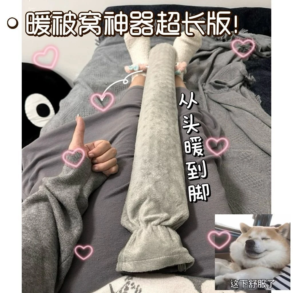 暖床神器加长热水袋注水灌水大号学生用暖被窝长型超长条款暖水袋
