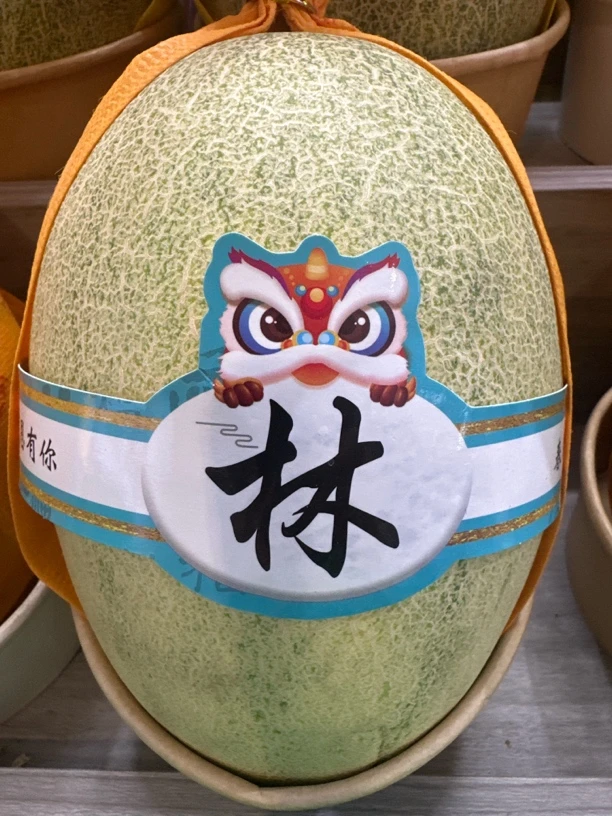 林氏 脆甜 蜜瓜 每盒500克左右