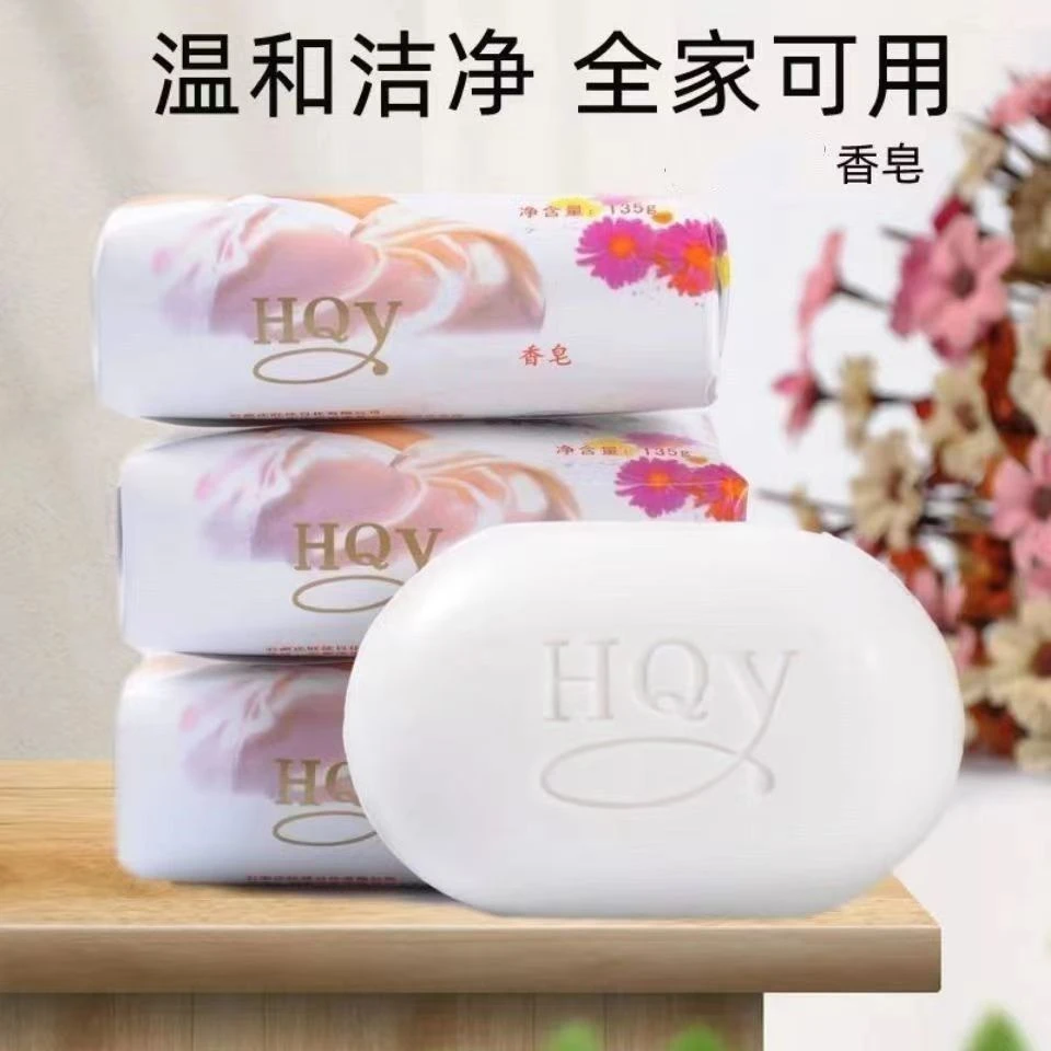 【茉莉花香皂】洗脸洗澡沐浴清洁护肤持久留梦幻香皂香肥皂