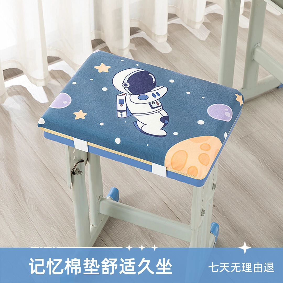 【教师推荐款】加厚学生坐垫卡通椅子屁股垫凳子垫教室儿童板凳