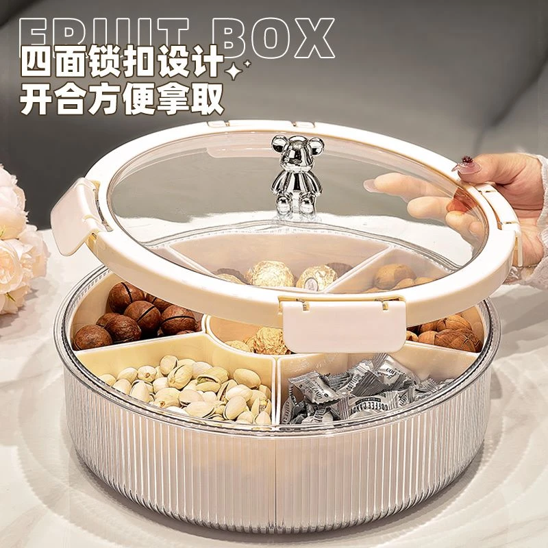 密封轻奢果盘家用茶几客厅新款新款糖果盒水果瓜子坚果干果收纳盒