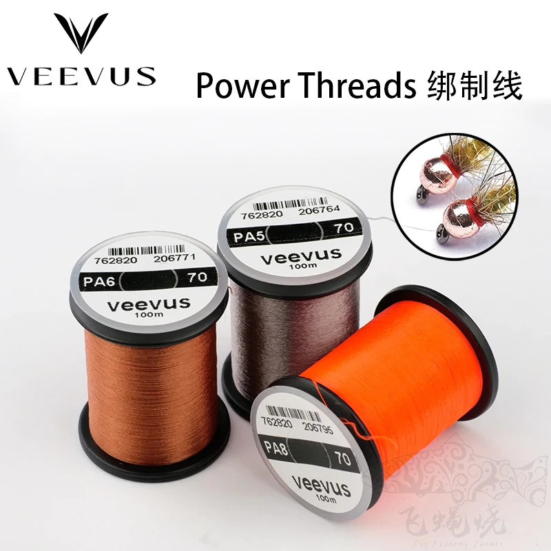 进口VEEVUS绑制线毛钩绑制70D 140D干式若虫湿式饰带飞钓飞蝇烧