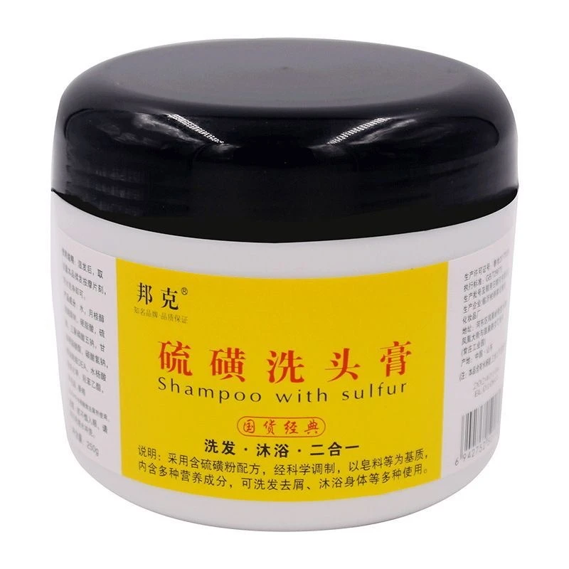 邦克硫磺洗头膏清爽去屑止痒洗发水控油头皮头屑老国货品牌