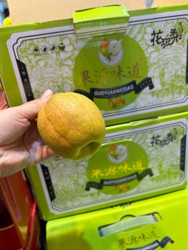 桃喜  花斑梨4.5斤装28元