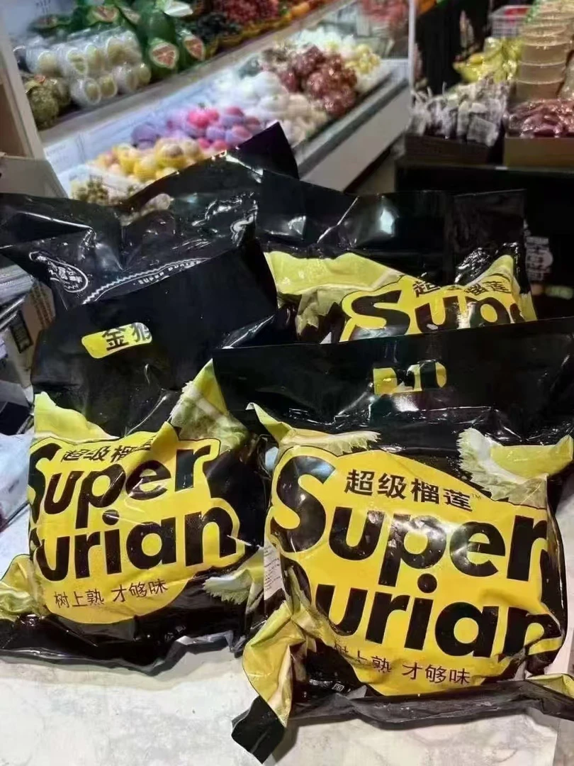 桃喜  液氮金枕头榴莲一个约2000g-2500g（开肉下单需备注）