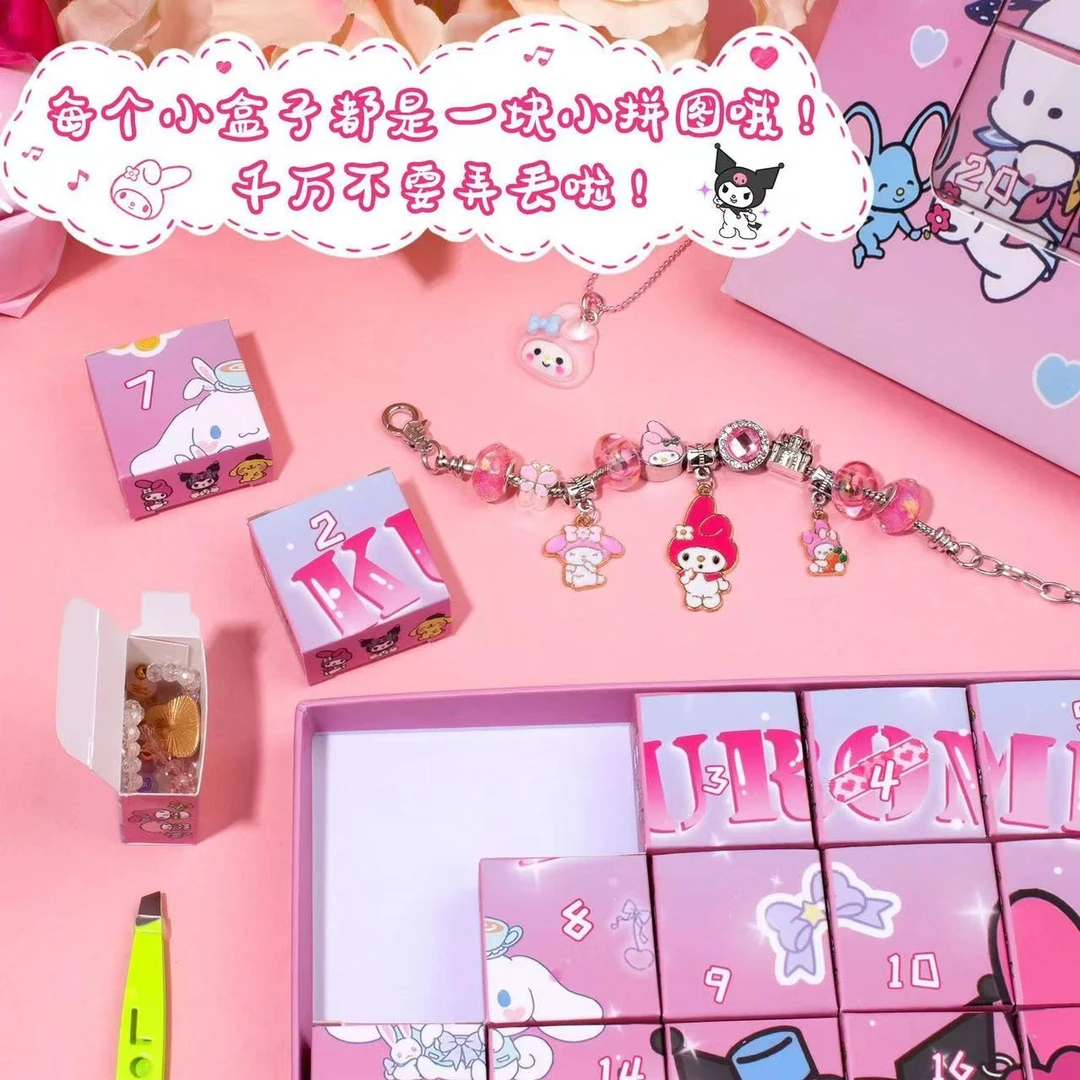 中秋节戳戳礼盒串珠手链手工 diy 制作6-12女孩生日礼物