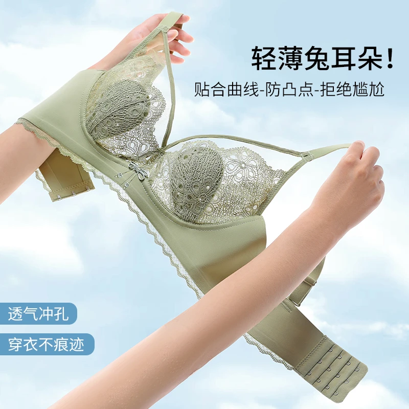 猫人内衣女蕾丝透气薄款大胸显小聚拢无钢圈防下垂收副乳文胸套装