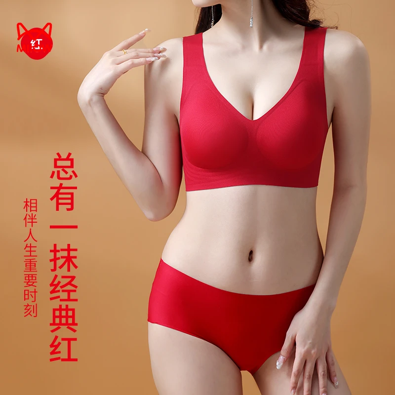 猫人MIIOW本命年婚礼红色文胸套装礼盒小胸聚拢舒适软支撑内衣