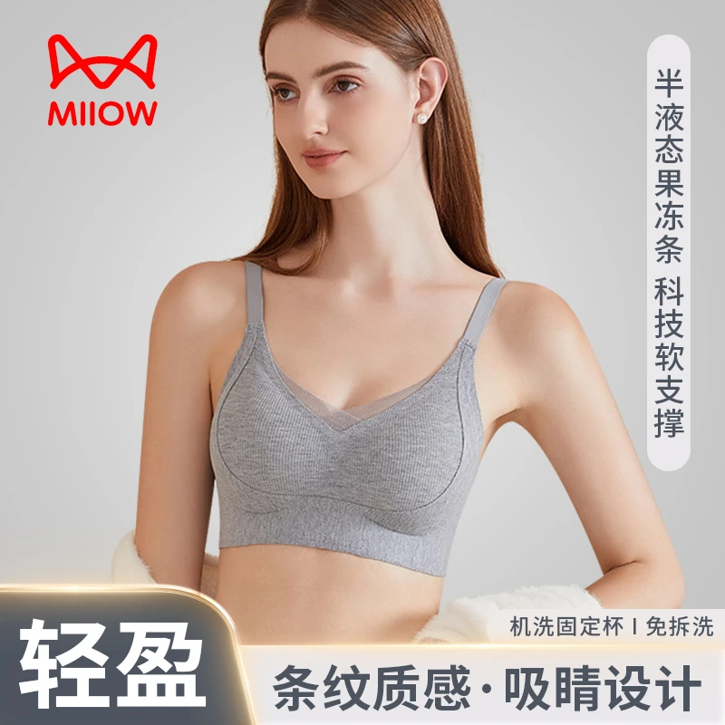 猫人内衣女小胸聚拢显大性感无痕舒适收副乳防下垂上托秋冬文胸