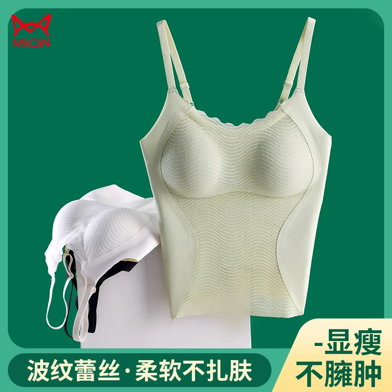 猫人美背吊带内衣女文胸一体式内搭带胸垫无痕背心打底外穿上衣夏