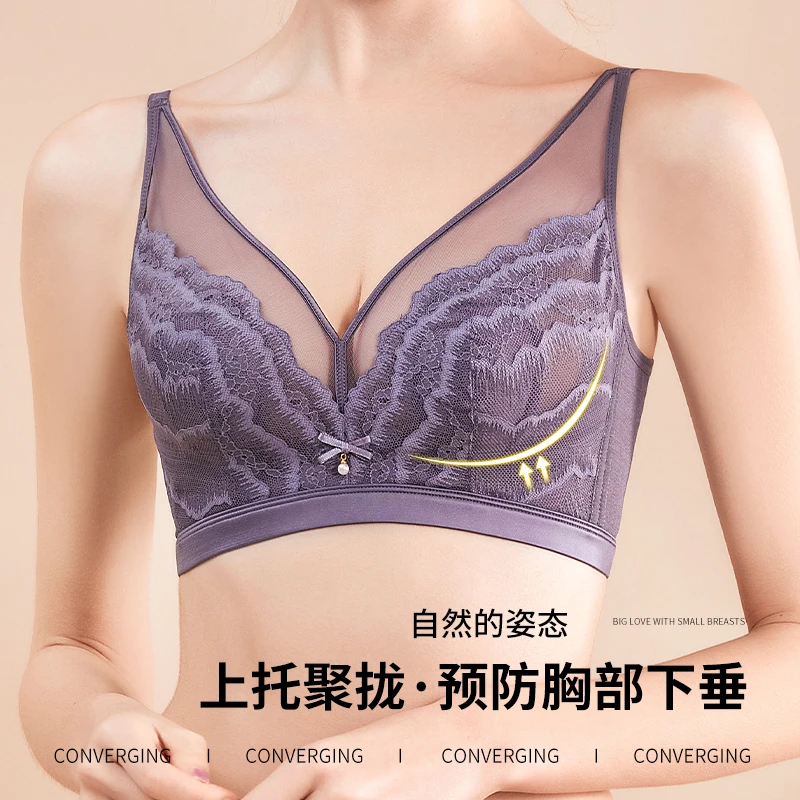 猫人超薄款蕾丝内衣女兔耳朵杯大胸显小胸收副乳防下垂无钢圈文胸