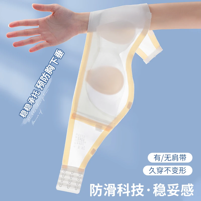 猫人薄款内衣女兔耳朵大胸显小胸文胸无肩带聚拢防滑超薄抹胸胸罩