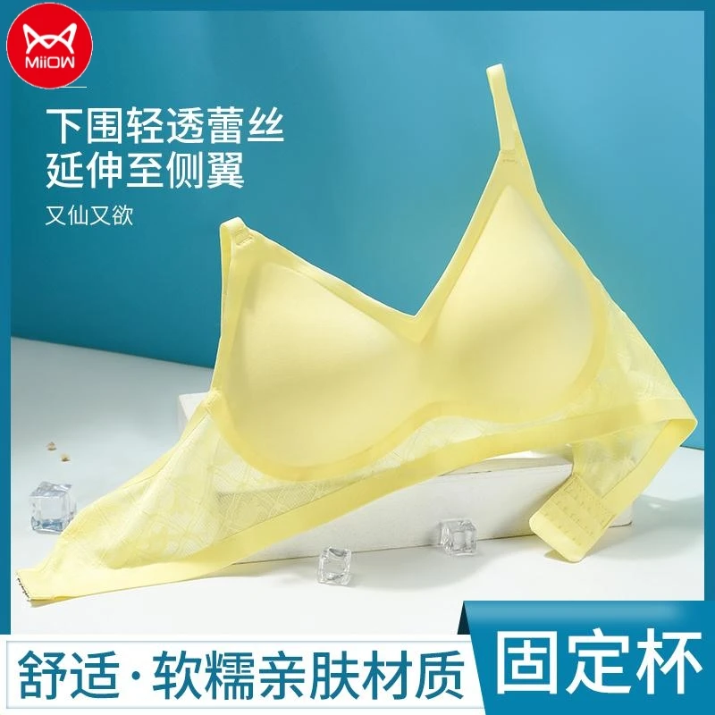 猫人内衣女夏薄款无钢圈小胸聚拢防下垂调整无痕运动美背心文胸罩