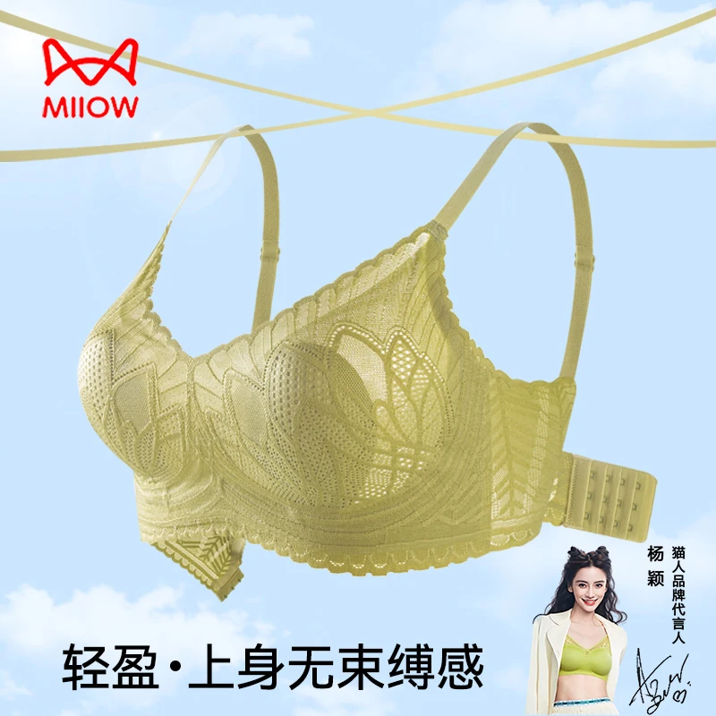 猫人超薄款透气内衣女大胸显小小胸聚拢无钢圈舒适蕾丝聚拢文胸罩