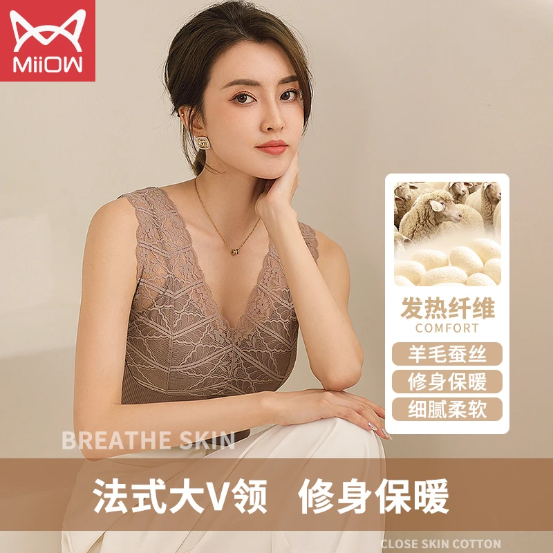猫人保暖背心女士秋冬季带胸垫美背上衣内穿发热蕾丝法式打底秋衣