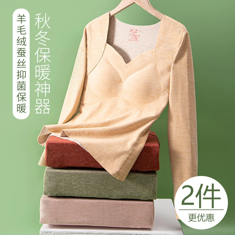 猫人无痕发热保暖内衣小胸显大打底带胸垫免穿文胸内搭上衣冬内穿