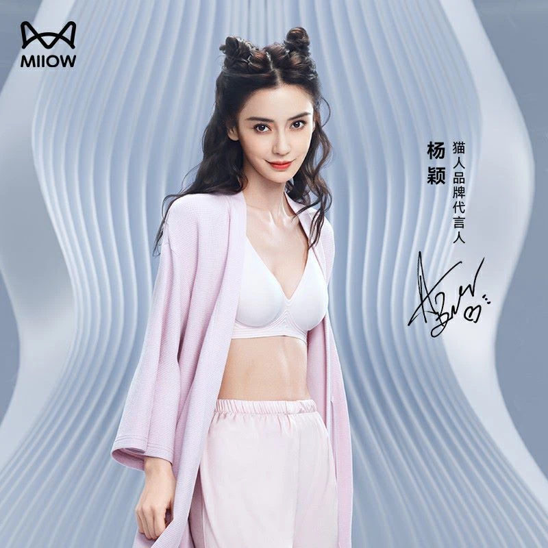 猫人内衣女小胸聚拢上托显大防下垂性感蕾丝美背心式无钢圈文胸罩