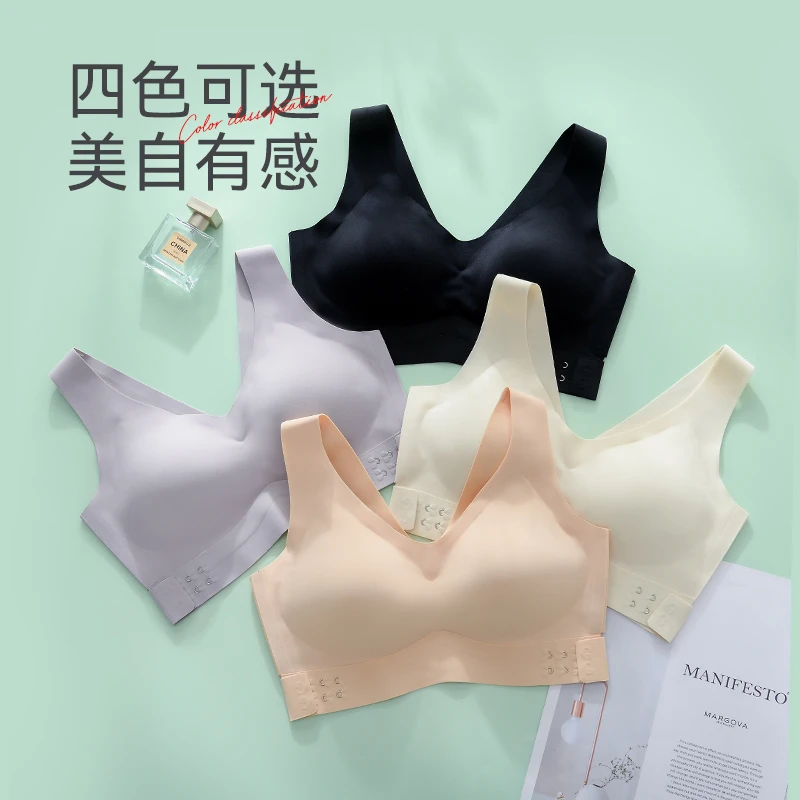 猫人无痕内衣女美背塑形聚拢调整型收副乳防下垂运动文胸罩无钢圈